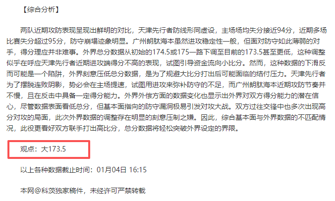 欧亿体育,资讯,OUYI,OUYI,Sports,欧亿体育,体育直播,体育赛事,APP下载,官方网地址