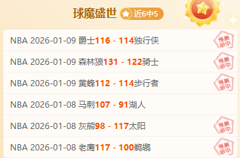 曼联与富勒,姆冲突升级,球员围堵裁,OUYI,Sports,欧亿体育,体育直播,体育赛事,APP下载,官方网地址