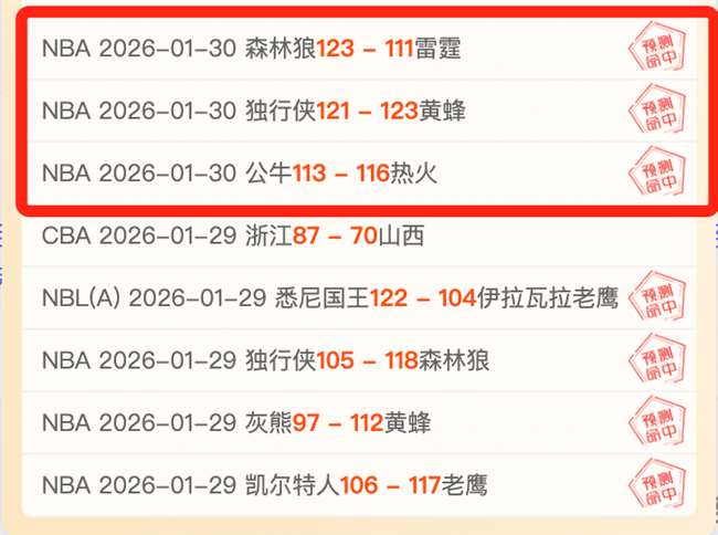 世纪切尔西,璀璨之星,兰帕德领航,OUYI,Sports,欧亿体育,体育直播,体育赛事,APP下载,官方网地址