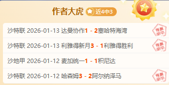 湖南校园体,育崛起,揭秘拼搏精,OUYI,Sports,欧亿体育,体育直播,体育赛事,APP下载,官方网地址