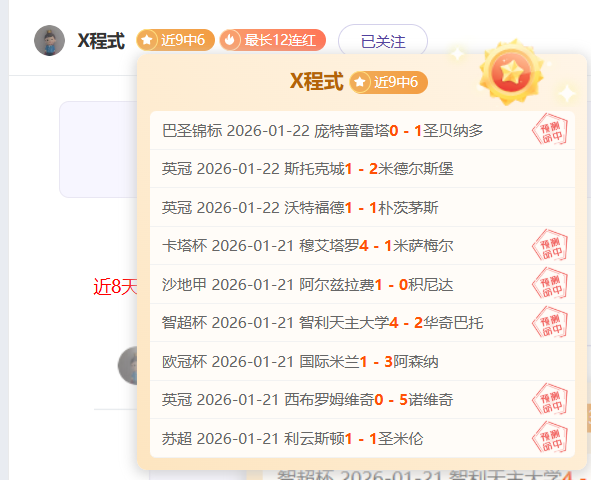 纪念若塔,心中永恒的,温暖善良之,OUYI,Sports,欧亿体育,体育直播,体育赛事,APP下载,官方网地址