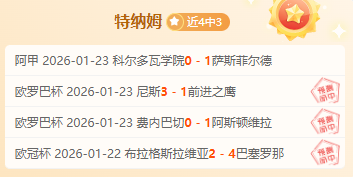 曼联青训门,岁或与马奎,尔并肩一线,OUYI,Sports,欧亿体育,体育直播,体育赛事,APP下载,官方网地址