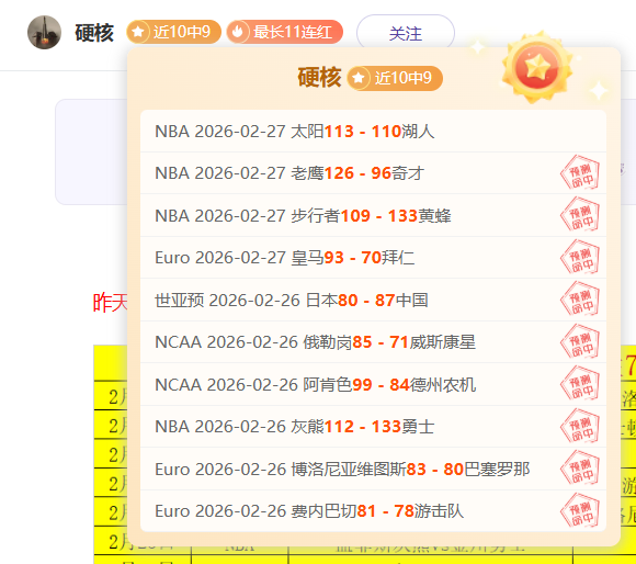 詹姆斯与布,朗尼联手竞,技对决,OUYI,Sports,欧亿体育,体育直播,体育赛事,APP下载,官方网地址