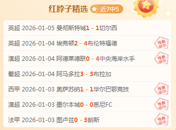 沃特金斯解,析切尔西进,球争议,OUYI,Sports,欧亿体育,体育直播,体育赛事,APP下载,官方网地址