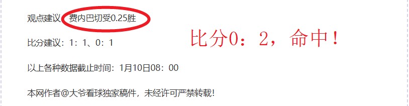 巅峰对决告,强队核心纷,纷缺阵,OUYI,Sports,欧亿体育,体育直播,体育赛事,APP下载,官方网地址