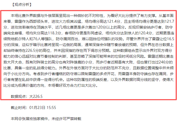 刘浩帆,武汉小子在,浙江育才梦,OUYI,Sports,欧亿体育,体育直播,体育赛事,APP下载,官方网地址