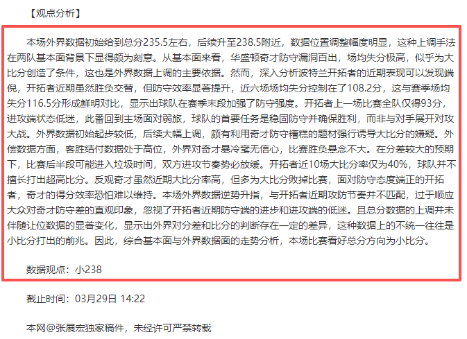 巴塞罗那决,赛惊险刺激,马田苦追,OUYI,Sports,欧亿体育,体育直播,体育赛事,APP下载,官方网地址