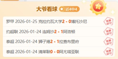 欧青赛今日,预测,荷兰,OUYI,Sports,欧亿体育,体育直播,体育赛事,APP下载,官方网地址