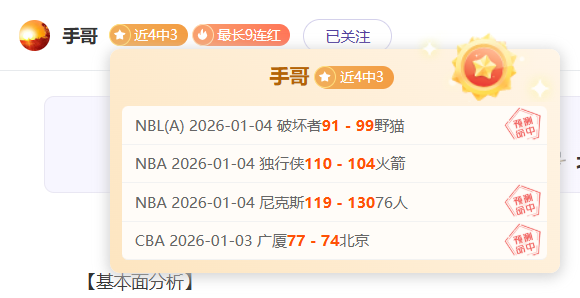 大乐透期号,专家推荐,质合分析前,OUYI,Sports,欧亿体育,体育直播,体育赛事,APP下载,官方网地址