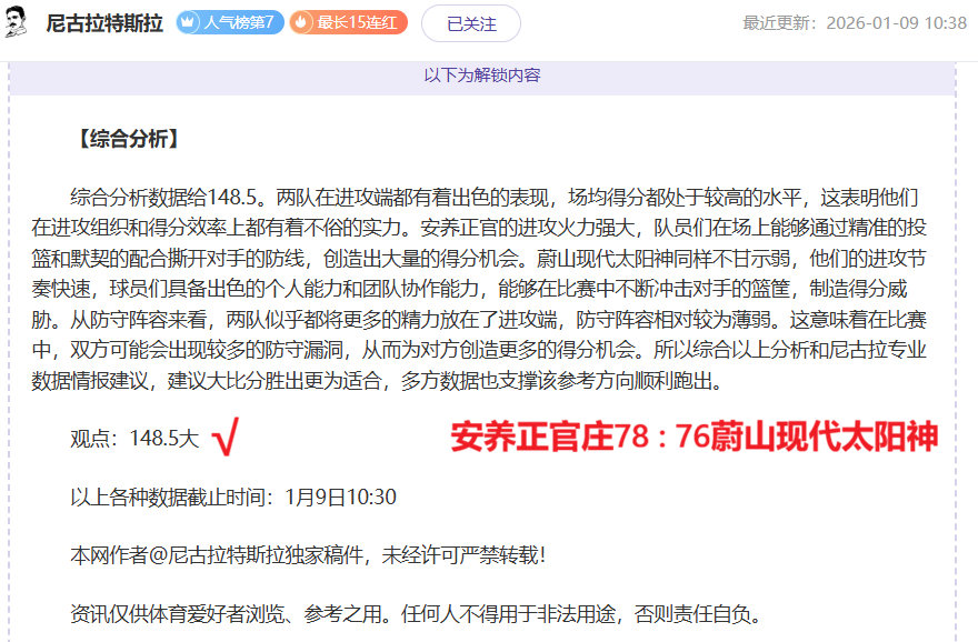 大乐透期号,专家推荐,质合分析揭,OUYI,Sports,欧亿体育,体育直播,体育赛事,APP下载,官方网地址