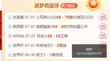 芬甲解析,连胜背后隐,藏的真相,欧亿体育官网,欧亿体育App,欧亿体育直播,欧亿体育娱乐,欧亿体育平台