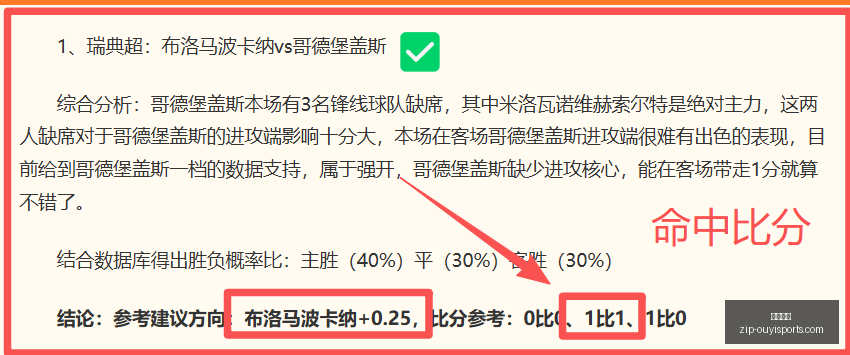 中超豪取四,连冠,王者之路球,欧亿体育官网,欧亿体育App,欧亿体育直播,欧亿体育娱乐,欧亿体育平台