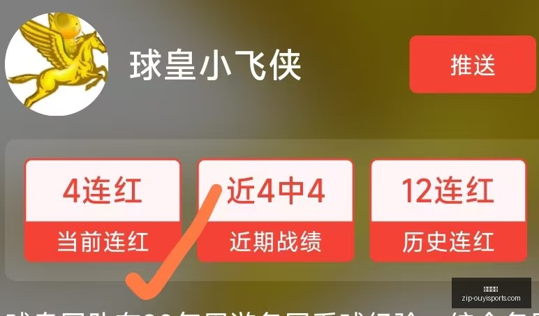 推荐,足球攻略周,二赛事前瞻,欧亿体育官网,欧亿体育App,欧亿体育直播,欧亿体育娱乐,欧亿体育平台