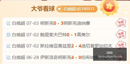 红姐足球解,哥本哈根主,场优势解析,欧亿体育官网,欧亿体育App,欧亿体育直播,欧亿体育娱乐,欧亿体育平台
