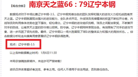 吴艳妮、林雨薇、张雨霏确认出席广西首届学青会，央视新闻客户端独家报道！