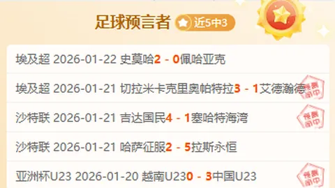 浙江网络广播电视台独家报道：亚残运会开幕式今晚盛大开启，科技与温情同展风采