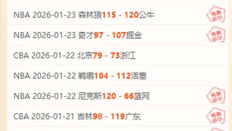 2025东亚杯赛事同步直播