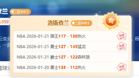 大乐透期号专家推荐：质合分析锁定前区十码