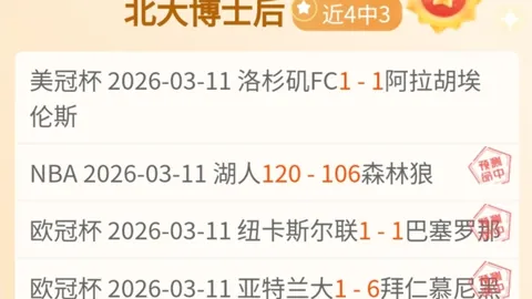 【激情对决】澳超焦点战：喷气机主场能否点燃狮吼低迷之火？