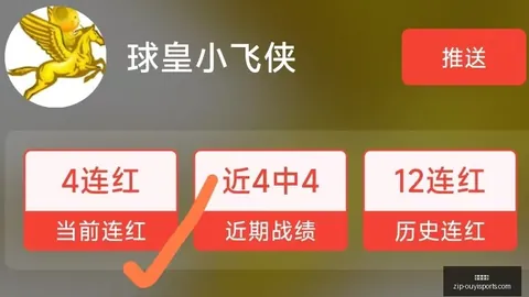 推荐 足球攻略周二赛事前瞻：法国西班牙世界杯对决深度分析